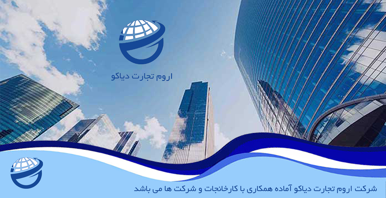بنر
